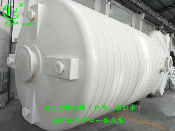 次氯酸鈉儲罐廠家一直以”誠信、品質(zhì)、服務(wù)“為己任