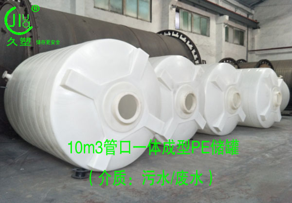 越來越多的危廢處理行業(yè)都會選擇久塑牌儲罐，為什么？