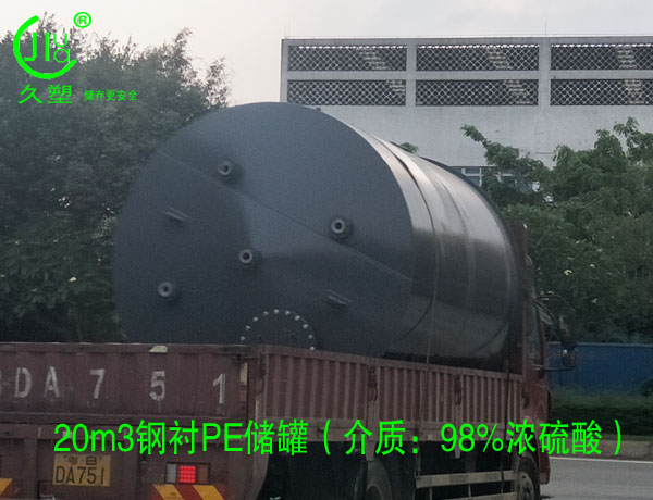 越來(lái)越多的危廢處理行業(yè)都會(huì)選擇久塑牌儲(chǔ)罐，為什么？