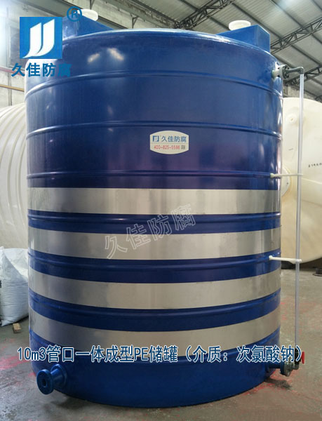 江西鷹潭10噸塑料漂水儲(chǔ)罐哪里有？