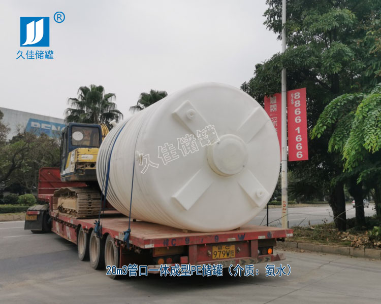 久佳滾塑PE儲罐應用涉及的行業(yè)有哪些？